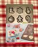 0767539 04728 Good Cook Nwt Holiday Christmas Cookie Molds Sweet 076753047289
