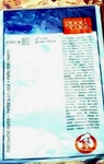 8 Sheets Good Cook Parchment Paper 12 X 16 White. Fixed Price $8.49.