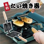Ikenaga Iron Works Taiyaki Pottery Fish Shape Waffle Maker 33.5X16.5X8CM New. Fixed Price $67.99.
