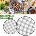 Round Bbq Grill Meshes Racks Grid Grate Steam Net For Camping Hiking Barbecue Us. Fixed Price $30.12.