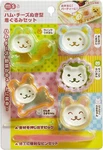 Torune Deco Ham Cheese Vegetable Mold Cutter Animal Kigurum For Lunch Box Bento. Fixed Price $6.79.
