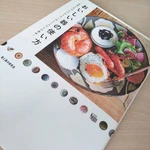 Delicious Tableware By 16 Cooks Cookbook Food Study Group. Fixed Price $63.00.