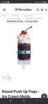 Case Of 100 Martellato GST01 Complete Push-up Rotondo Ice Cream Containers. Fixed Price $77.77.