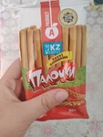 The Sticks Are Very Tasty Halal Cookies For All Family. Fixed Price $55.00.