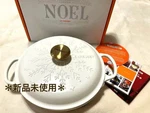 Creuset Noel Collection Holiday Relief With Stars Knob Dutch Oven 26CM. Fixed Price $534.37.