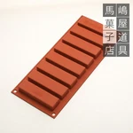 Silikomart SF184 Slim Bar Silicone Mold, Cavities (silicoflex Square). Fixed Price $18.00.