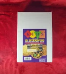 Chicago Metallic Kids' Non-stick 5 Piece Bakeware Set New. Fixed Price $25.00.