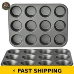 Amazon Basics Nonstick Muffin Pan Set Of 2, 12 Cups, Gray. Fixed Price $35.99.