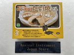 Ikenaga Iron Works Taiyaki Pan Maker Cast Wooden Handle. Fixed Price $70.00.