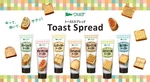 Aohata, Verde, Toast Spread Series, Cod Roe, Garlic, Melon Pan, Curry Japan. Fixed Price $56.00.