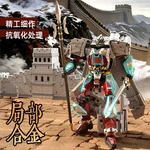Baiwei TW-1036 Animated Repair Team Captain Op Fire Truck Action Figure Toy Gift. Fixed Price $58.99.