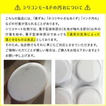 Silikomart Tart 210 Silicone Mold (top Only); Pastry Ring Sold Separately. Fixed Price $35.00.