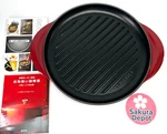 Le Creuset Round Grill Pan 25CM Rhone Garnet Black Matte Enamel Cast Iron Jp New. Fixed Price $197.32.