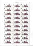 Ussr 1985 Sheet Set Minr : 5559 - 5563 Car Department Fire Truck. Fixed Price $63.40.