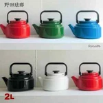 Noda Horo Electromagnetic Cooker Amuketoru 2.0L 6 Colour Free Express Delivery. Fixed Price $122.76.
