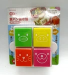 Torune Animal Toy Bread Cutter Mold Deco Diy For Bento Lunch Box. Fixed Price $8.79.