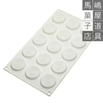 Silikomart SF229 NO45 Silicone Mold, 15-CAVITY Round. Fixed Price $28.00.
