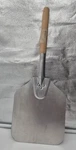 American Metalcraft Aluminum Pizza Peel 11"X9" Wood Handle Overall 23" Pre Owned. Fixed Price $14.21.