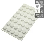 Silikomart SF224 Micro Round 5 Silicone Mold Silicoflex. Fixed Price $28.00.