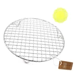 Turbokey Round Canning Rack Crosswire Cooling Stainless Steel Multipurpose B.... Fixed Price $37.35.