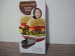Rachael Ray Slider Mold Pan Set Makes The Perfect Hamburger Patty Press. Fixed Price $10.00.